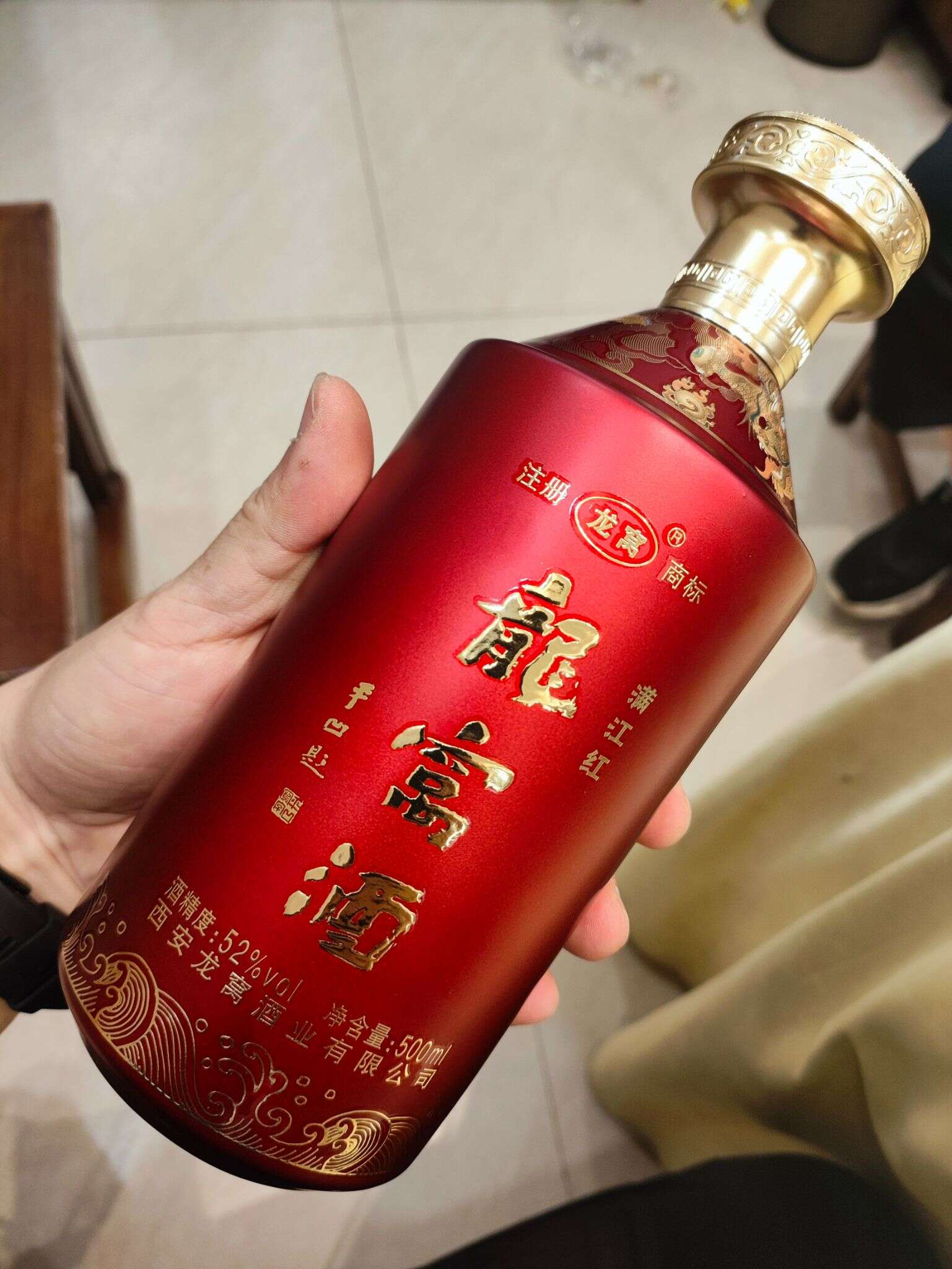 龙窝 满江红 20250517 113820